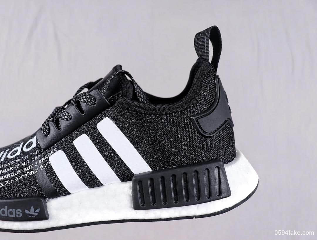 阿迪达斯atmos x adidas NMD R1联名满天星全网首发新配色反光鞋面四国文字 货号：G27331