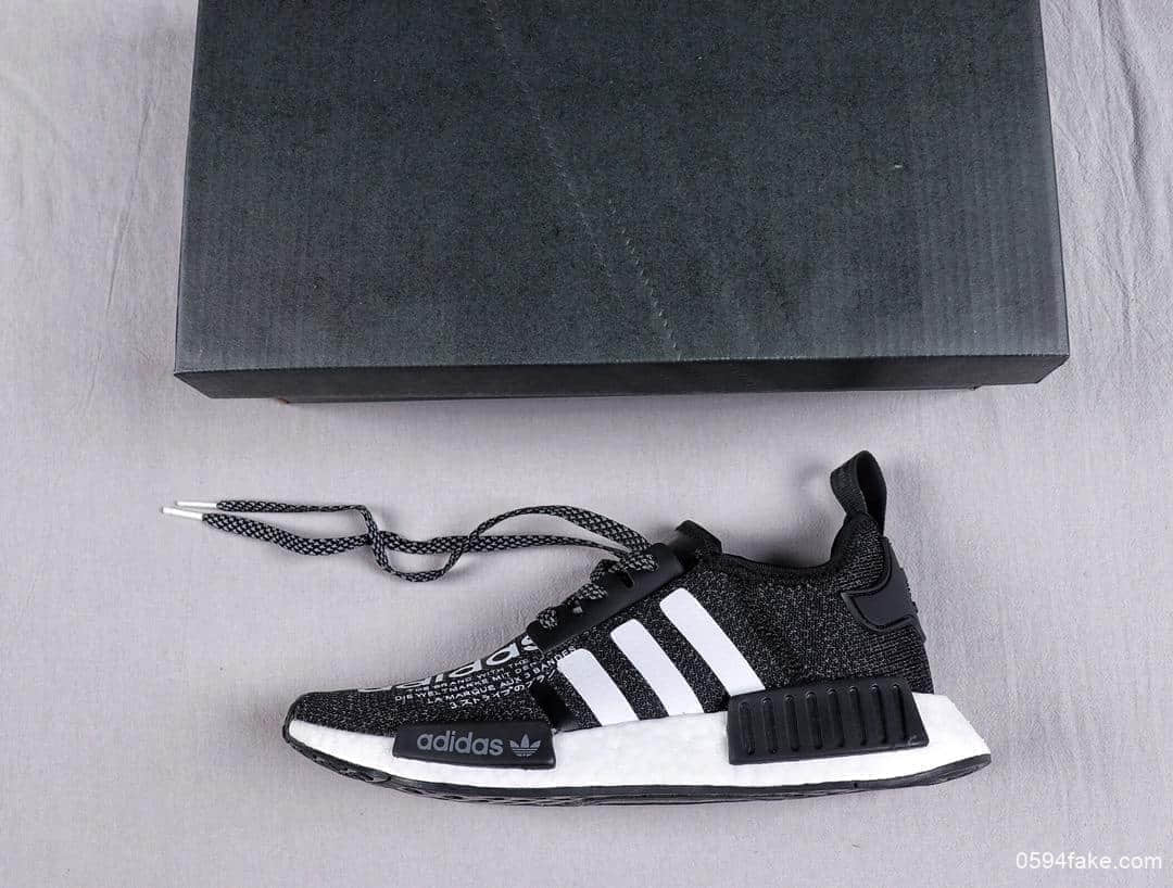 阿迪达斯atmos x adidas NMD R1联名满天星全网首发新配色反光鞋面四国文字 (ID:6075) - 图片1