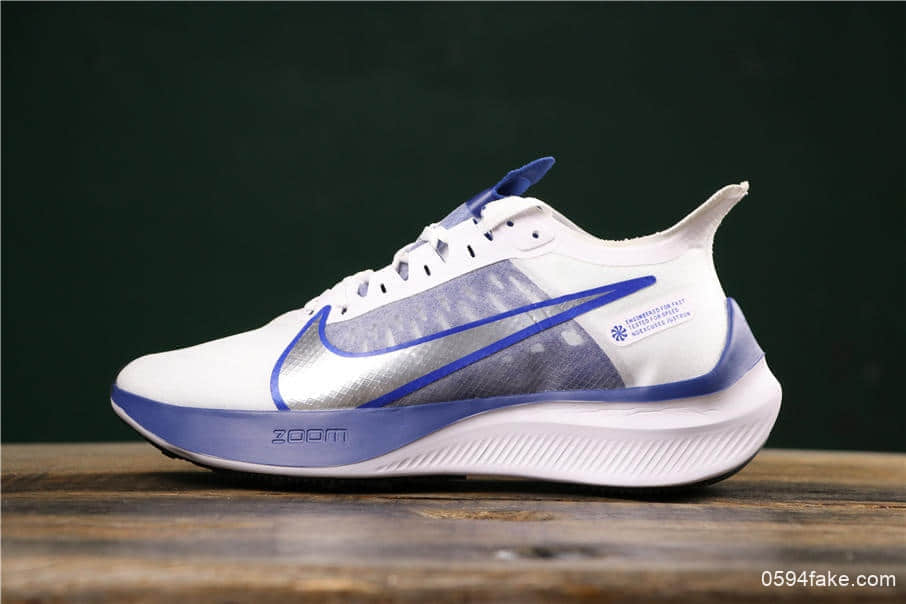 耐克Nike Zoom Graviety登月飞马跑鞋双层网纱公司级区别市面通货版本细节可对比 (ID:7373) - 图片1