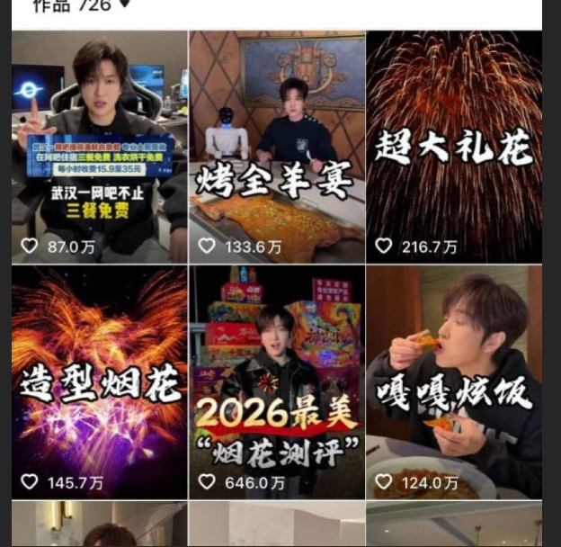 4000万粉美食大网红 白冰 惊天爆料 税务问题911万被重罚1891万 镜头前道歉引爆全网 - 图片1