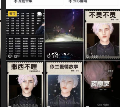 抖音听*阁 云心 撩*直播间粉丝大姐骗财骗* 惨遭怒曝渣男行径 - 图片1