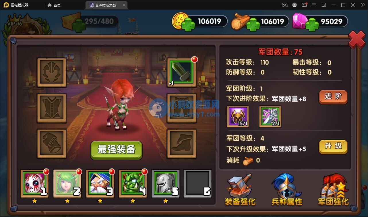 经典卡牌对战手游【艾泽拉斯之战】最新整理Win服务端+安卓 - 图片1