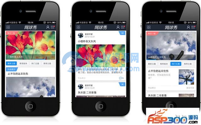discuz最新仿百度贴吧手机模板商业版 带破解教程+仿百度贴吧客户端风格+多功能+官方售价400元 - 图片1