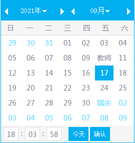 EMLOG文章发布时间选择功能插件 - 图片1