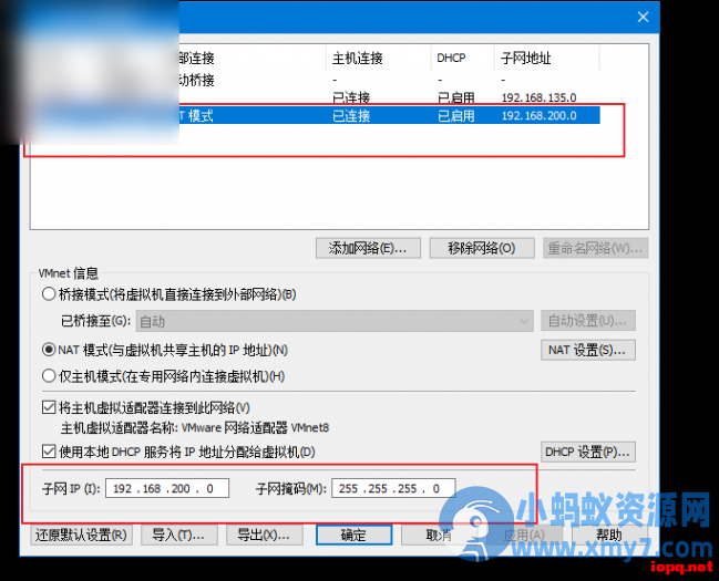 天龙八部，怀旧永生劫虚拟机一键端 - 图片1