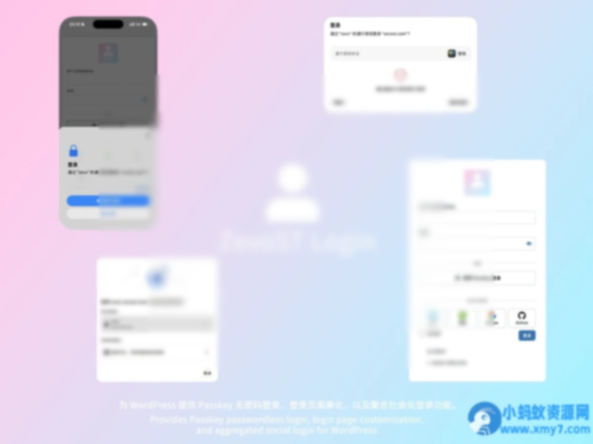 WordPress插件 – ZevoST Login登录插件 - 图片1