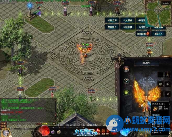 [翎风引擎] 最新斗破武神剧情专属神器六职业嘎嘎爽 - 图片1