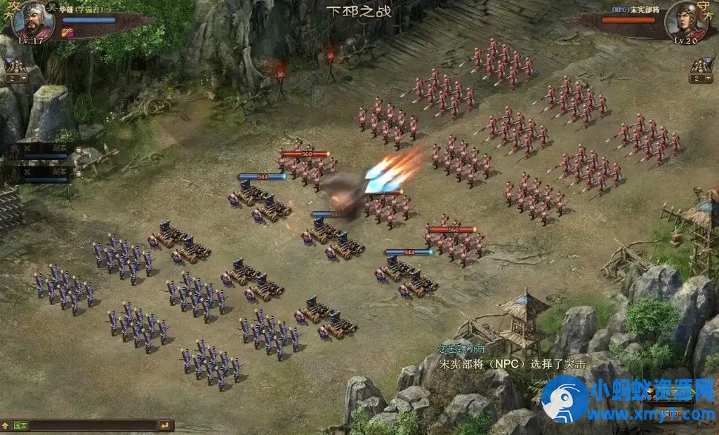 【攻城掠地】6.0 琉璃同版网页游戏 - 图片1