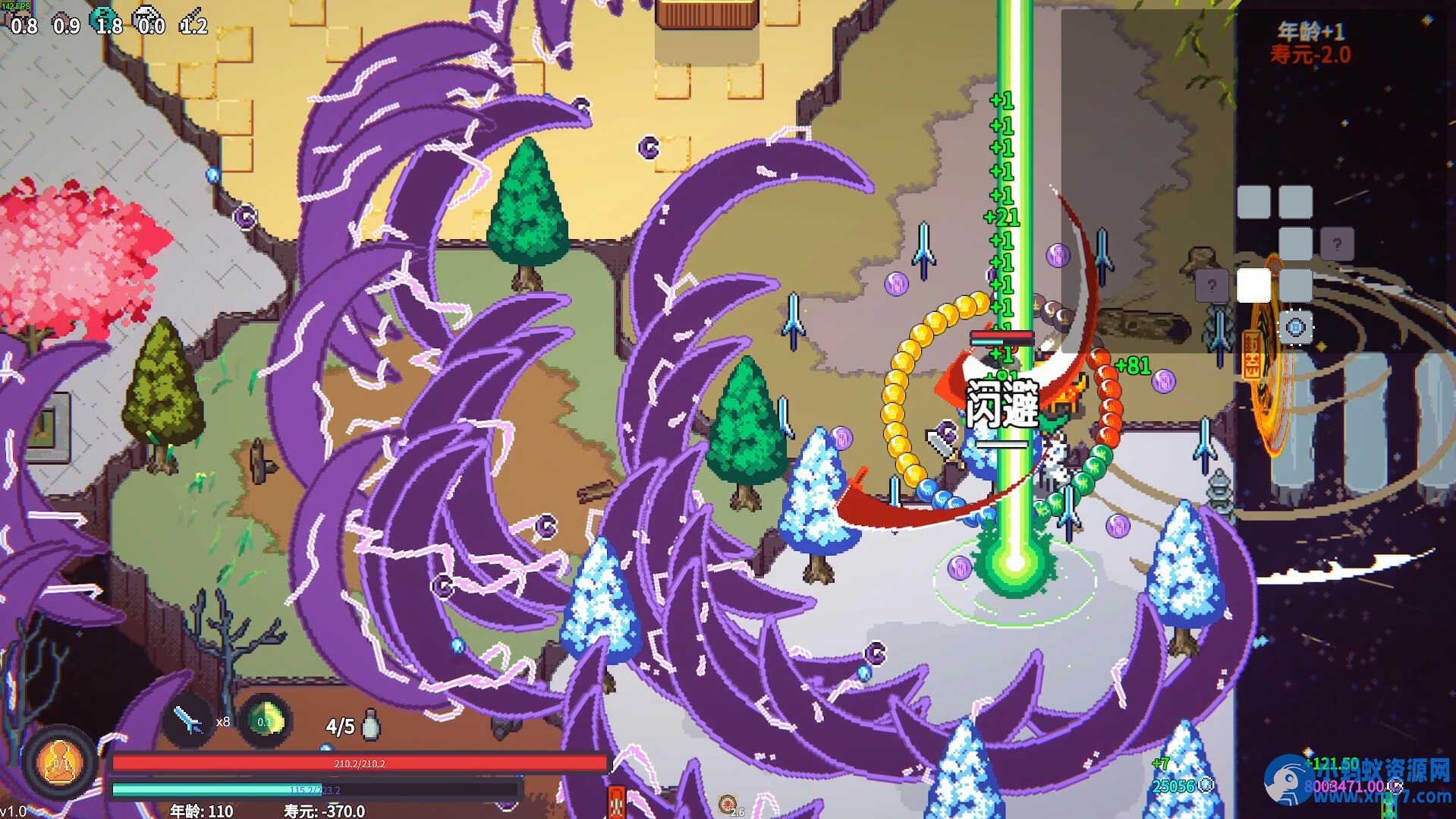 《修仙故事: 轮回》Build.20241997中文版 - 图片1