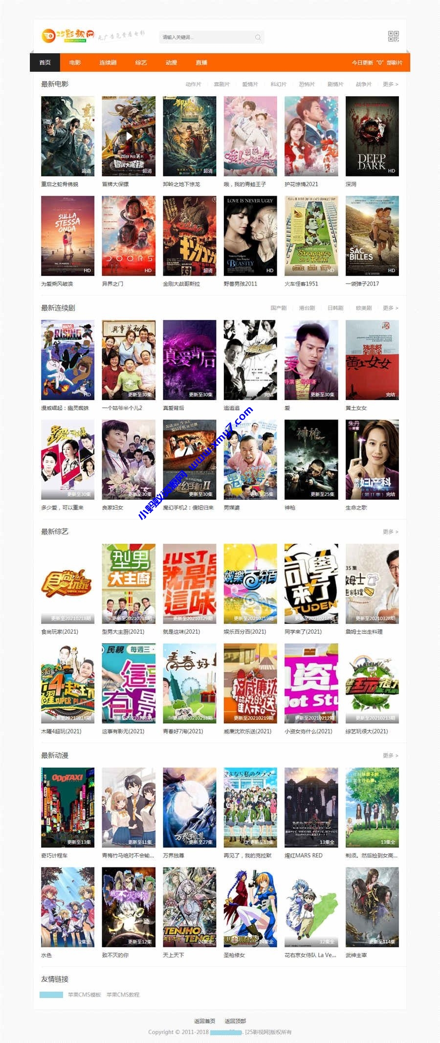 苹果CMSV10橙色自适应25影视网主题模板源码 - 图片1