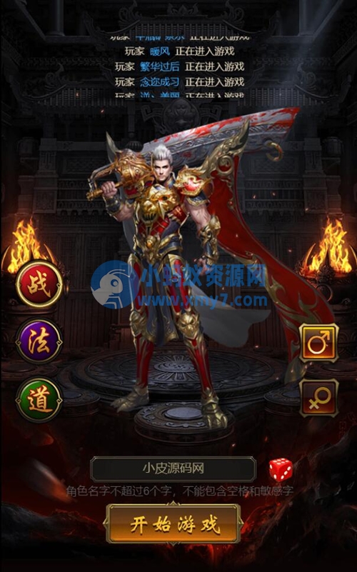 三网H5游戏【悟空雷霆H5跨服端】最新整理Linux手工服务端+GM授权后台 - 图片1