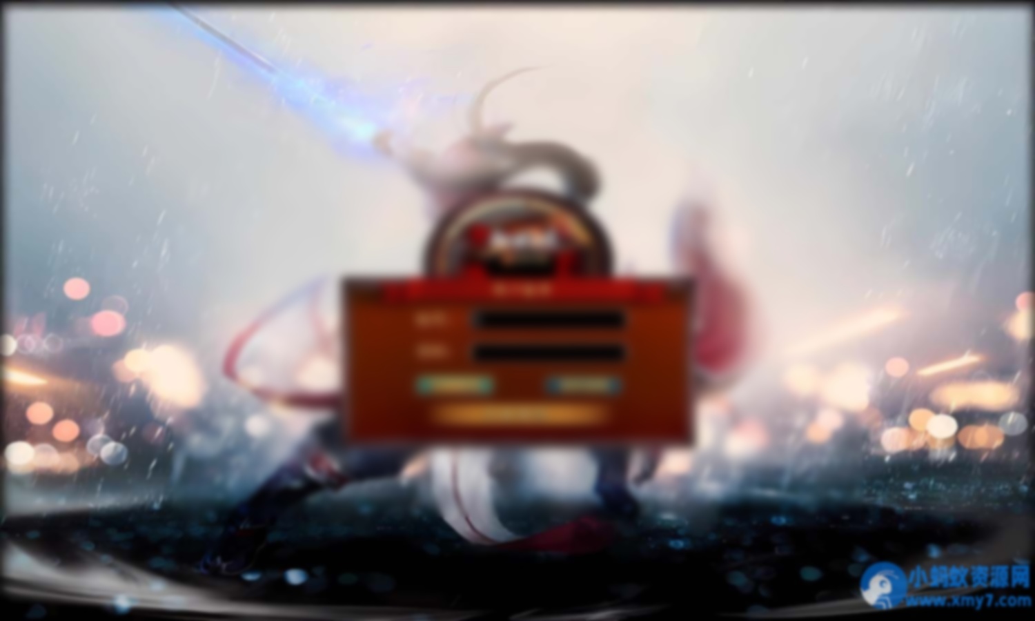 [Gom] 龙在异世/血盟火龙公益一键游戏端/补丁/登录器/网站/教程 - 图片1