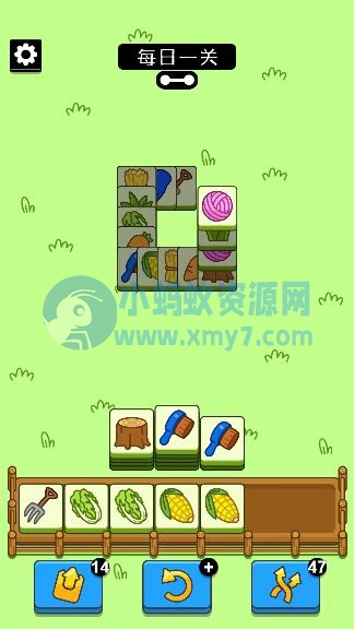 羊了个羊通关教程+更改文件 - 图片1