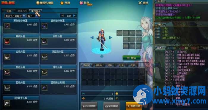 3D冒险格斗端游——DOF70级龙服神话精品版PVF - 图片1