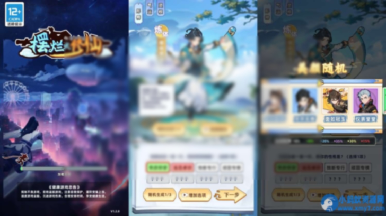 卡牌回合手游【口袋新世纪】Linux手工服务端+管理后台+GM授权后台+安卓苹果双端+源码 - 图片1