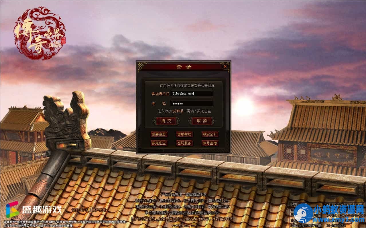 星河引擎传世端游【滚刀手单职业无限刀】最新整理Win系服务端+彩虹登陆器+客户端 - 图片1