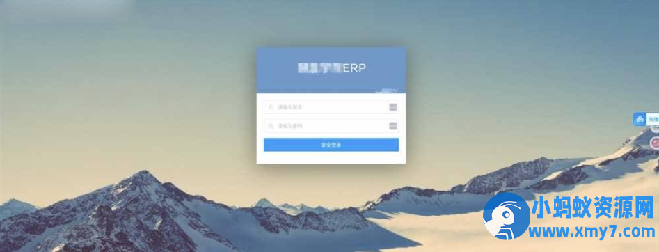 Thinkphp多行业云端ERP系统 - 图片1