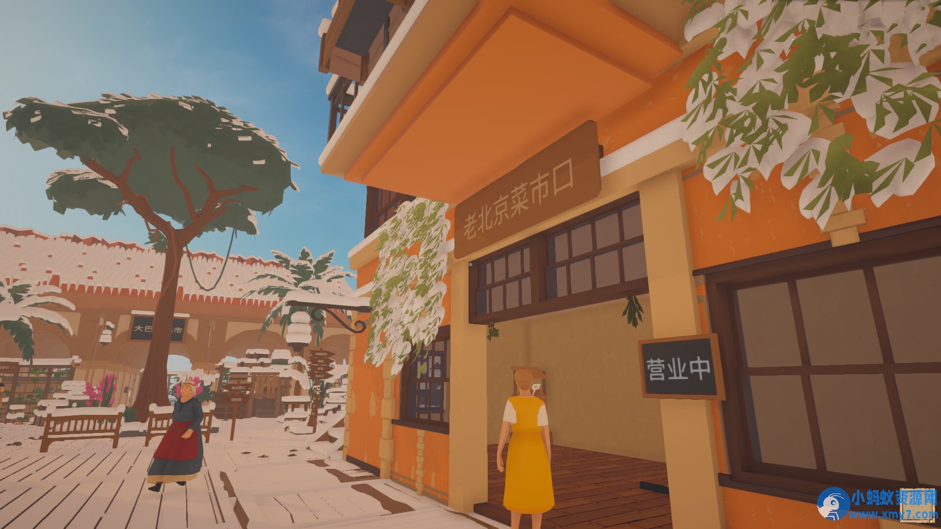 《菜市场模拟器》Build.20893576中文版 - 图片1