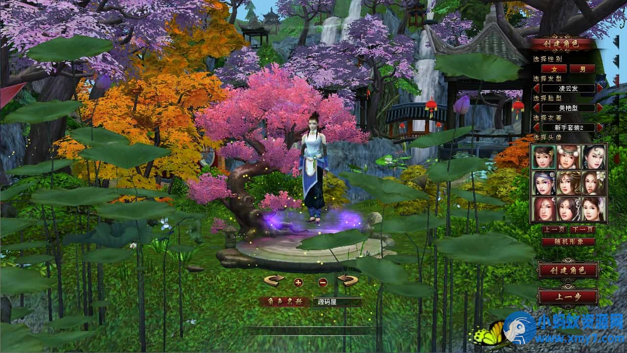 经典武侠端游【天龙八部之凤凰绝学】最新整理单机一键即玩镜像端+Linux手工服务端+PC客户端+GM工具 - 图片1