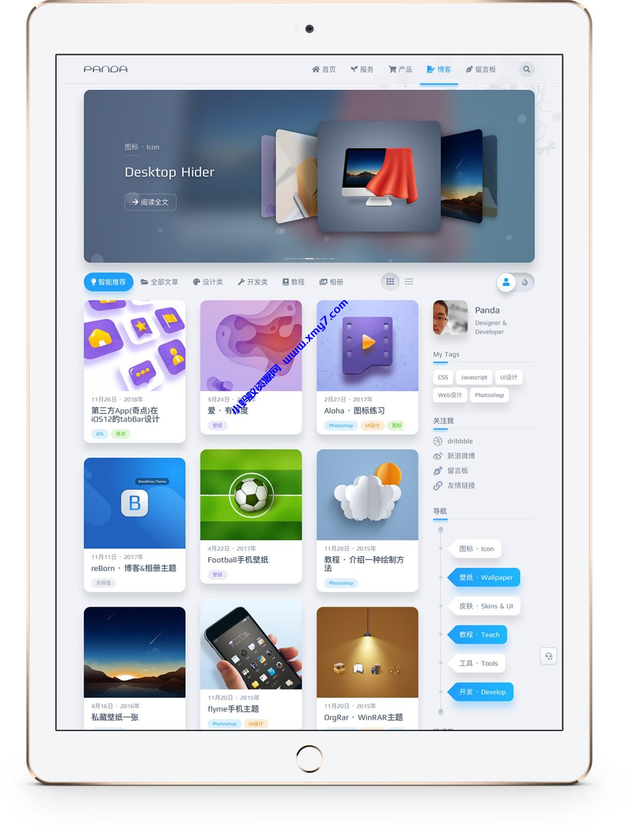 WordPress轻拟物博客主题niRvana 4.5.3 响应式自适应手机端 - 图片1