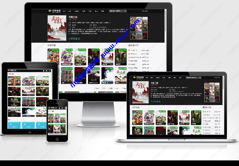 苹果cmsv10自适应seo高仿草民电影网模板seo好收录的免费模板 - 图片1