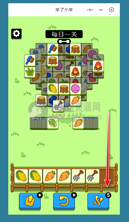 《羊了个羊》游戏通关攻略 - 图片1