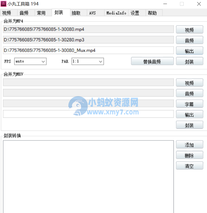 将B站视频保存为MP4格式 - 图片1
