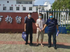 湖北破获特大淫秽直播牟利案：付费观看人数达 10 万余人次，涉案金额 2000 余万元 - 图片1