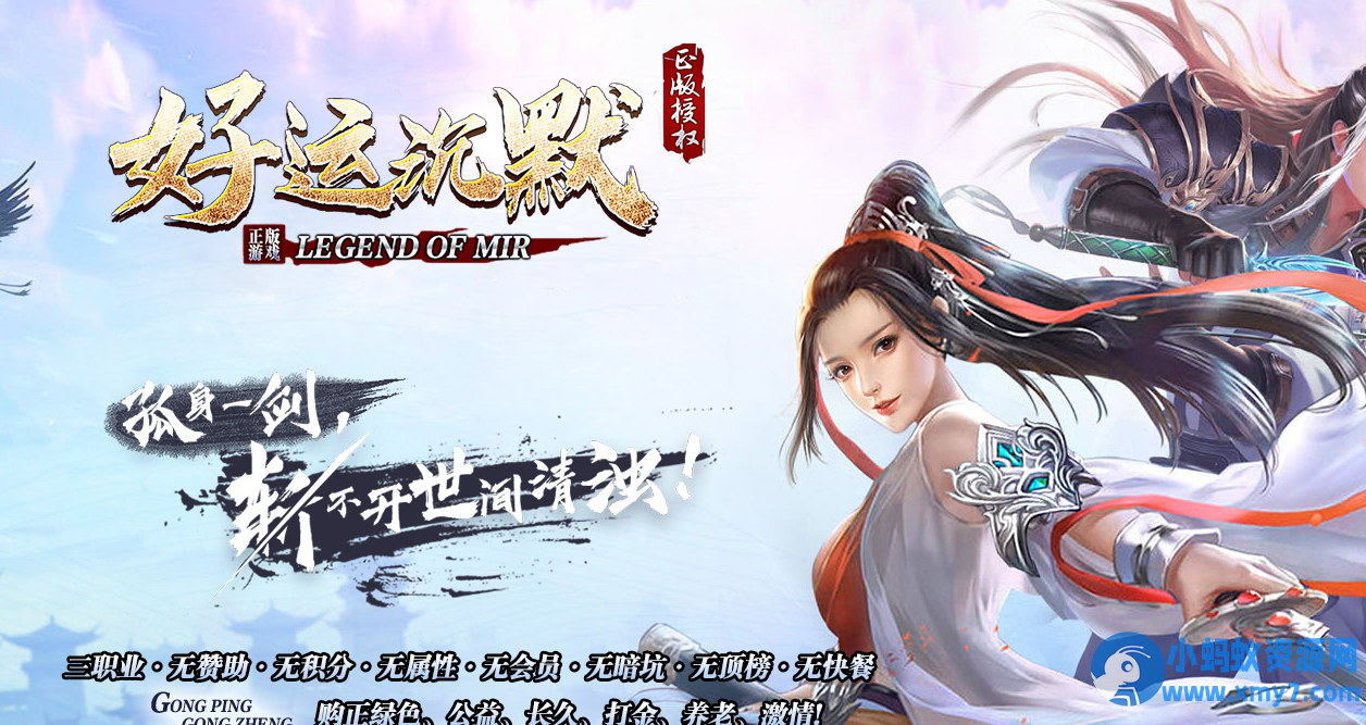 1.76好运沉默复古三职业商业版本库-带假人光柱-自动回收-V8引擎-GEE引擎 - 图片1