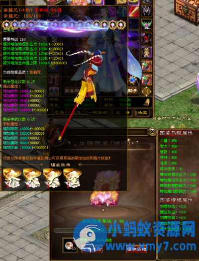 某鱼买的 征途魔盒单机版，分享给有兴趣的小伙伴耍耍 - 图片1