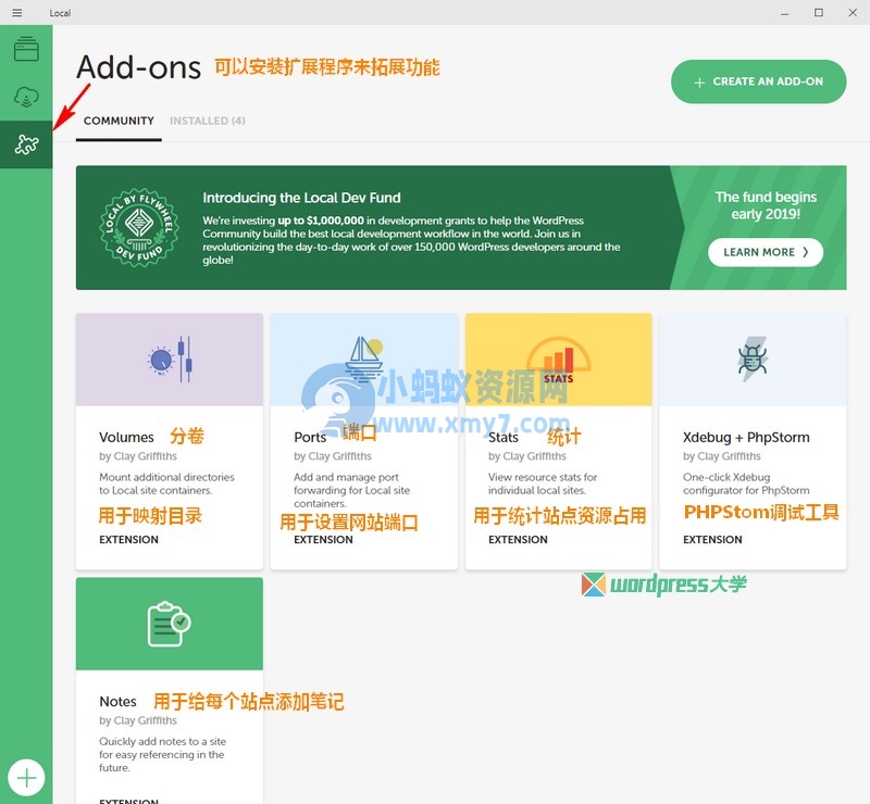 使用Local搭建WordPress本地运行环境：简介及安装 - 图片1