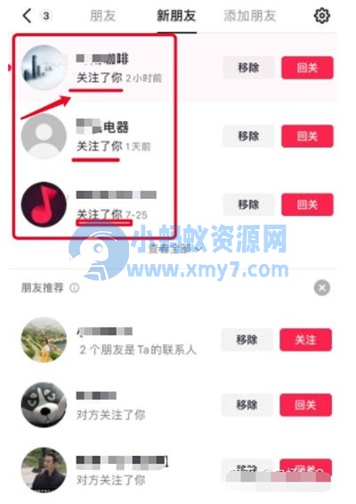 抖音SEO与百度SEO区别与相同 - 图片1
