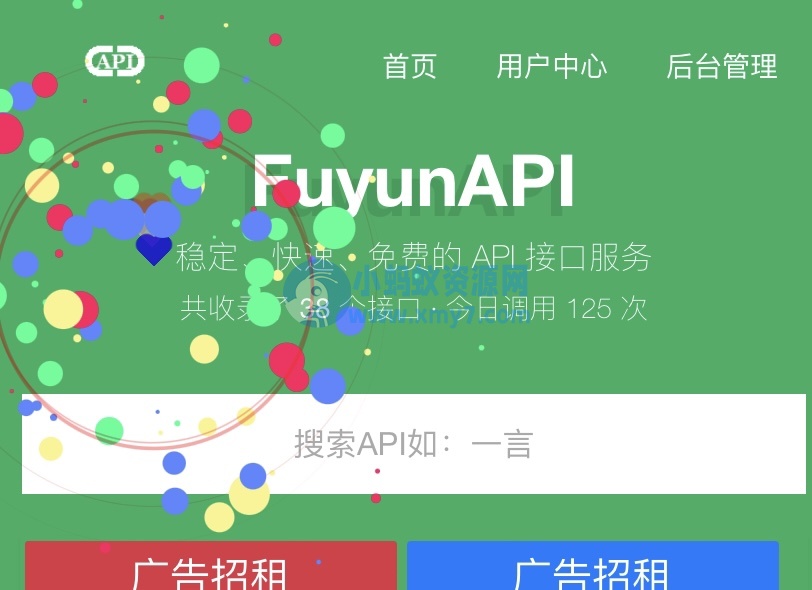 FuyunAPI – 鼠标点击爆炸特效 - 图片1