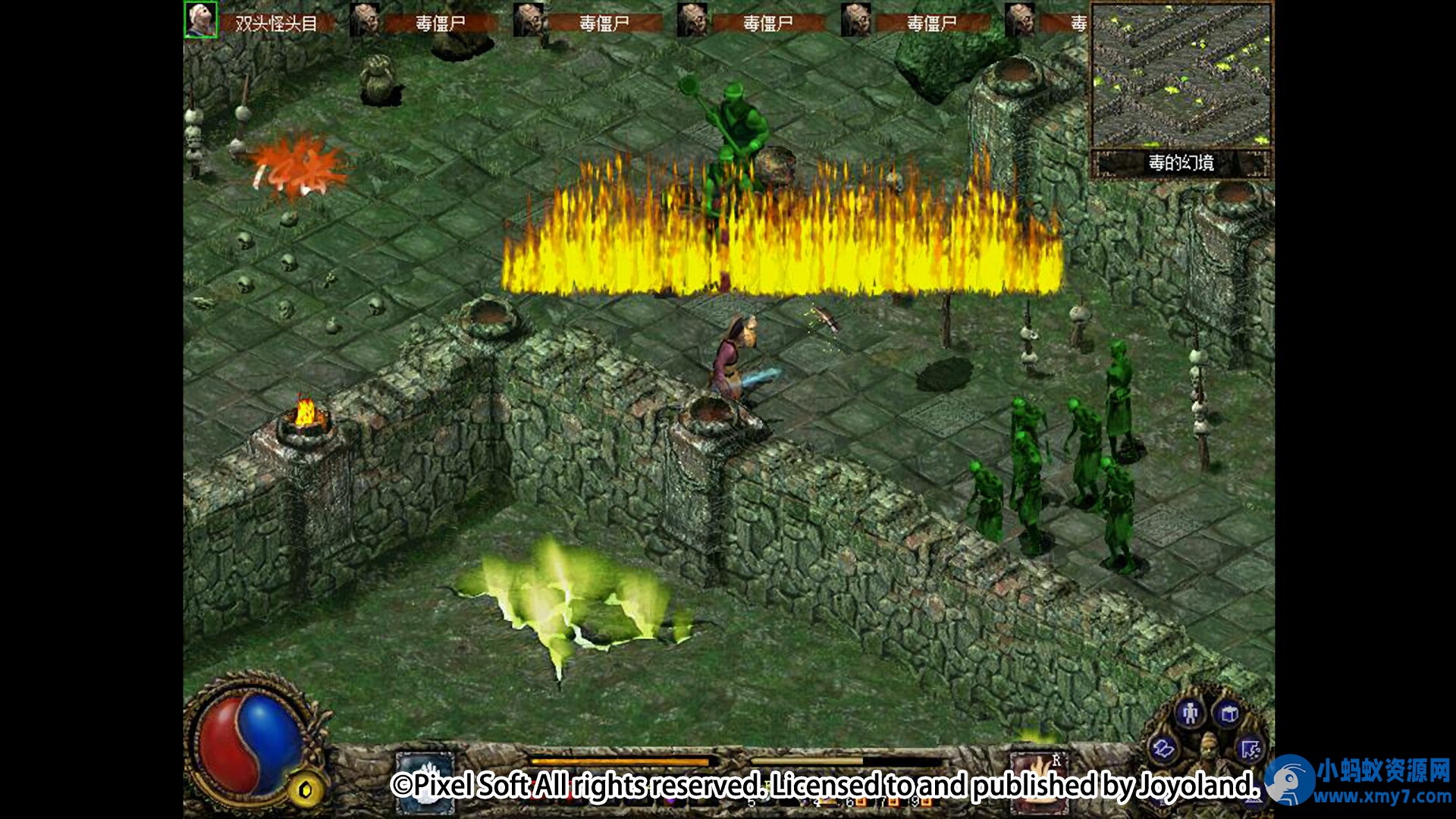 《刀剑封魔录外传：上古传说》中文版 - 图片1