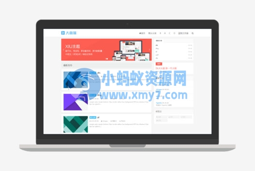 仿DUX大前端 Tyepcho大前端模板 - 图片1