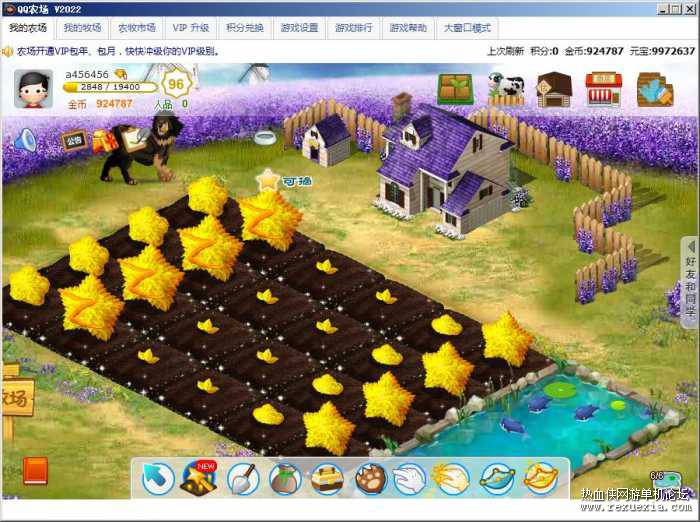 [页游] QQ农场一键服务端+GM工具+微端+教程 - 图片1