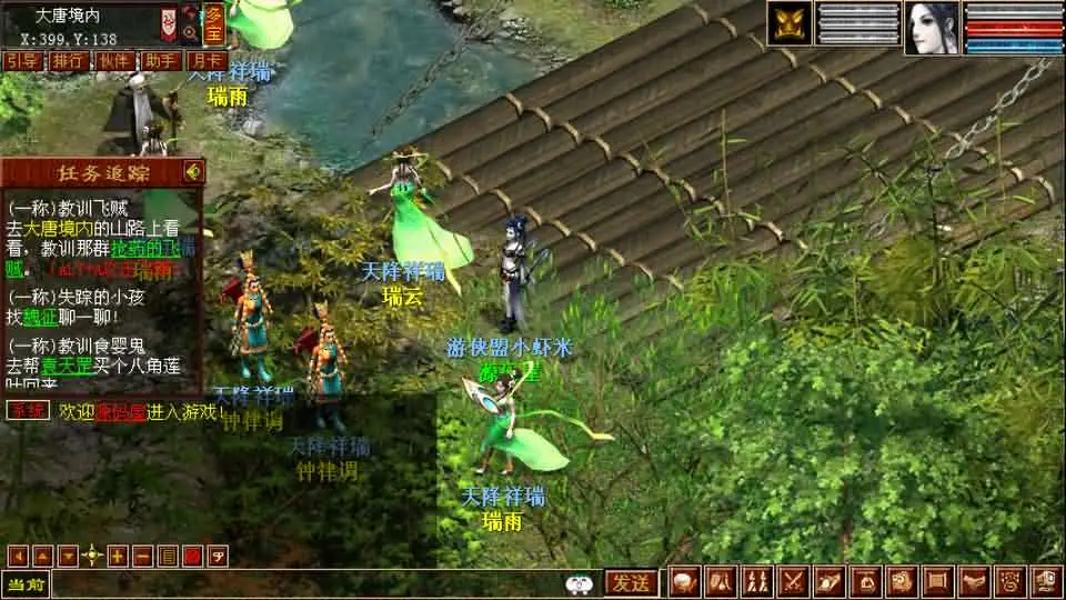 GGE2互通大话技能端复古3-4族切换 win服务端 - 图片1