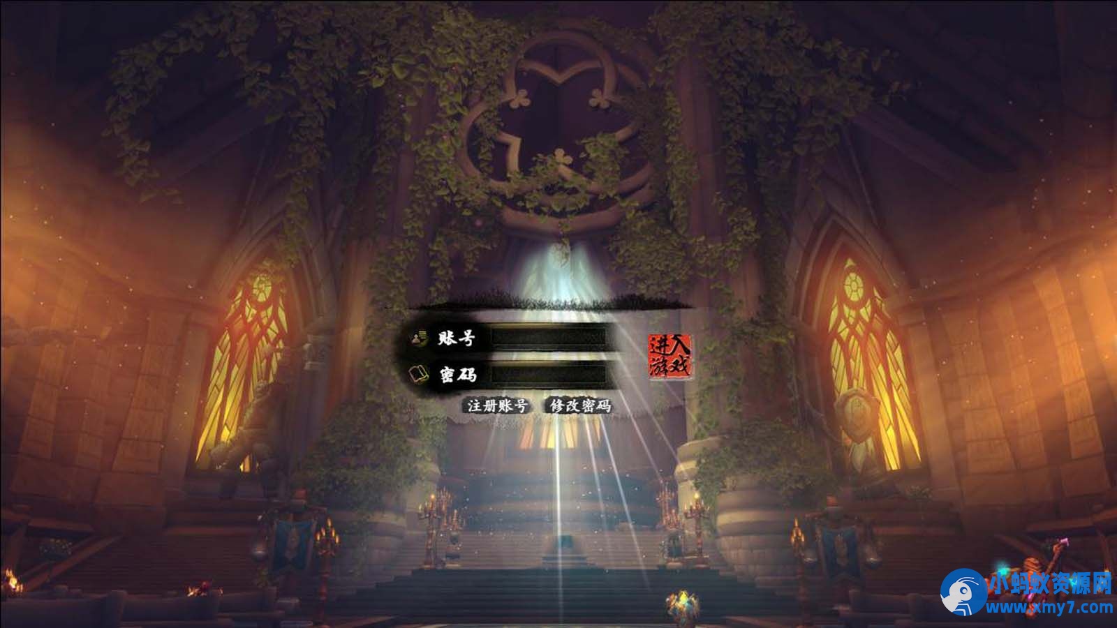 [V8] 精修/云梦江南/云梦修仙/云梦斗罗/一键服务端/补丁/登录器/教程 - 图片1