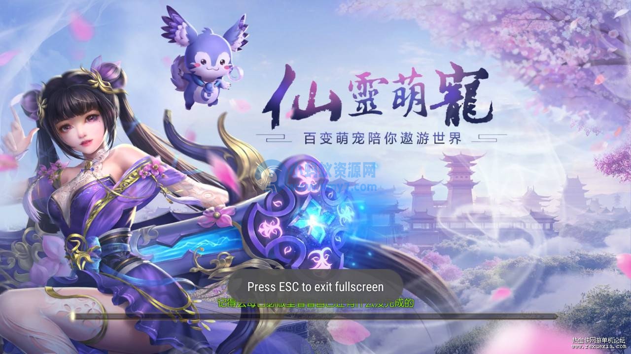 [手游] 稀有手游童话梦手工端 御姐萝莉应有尽有漂亮时装穿不够 - 图片1