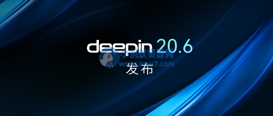 深度操作系统20.6发布来自中国团队研发的Linux发行版 - 图片1