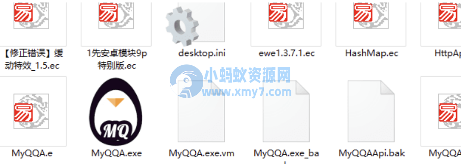Myqqa框架开源啦~ 各位拿去研究吧 - 图片1