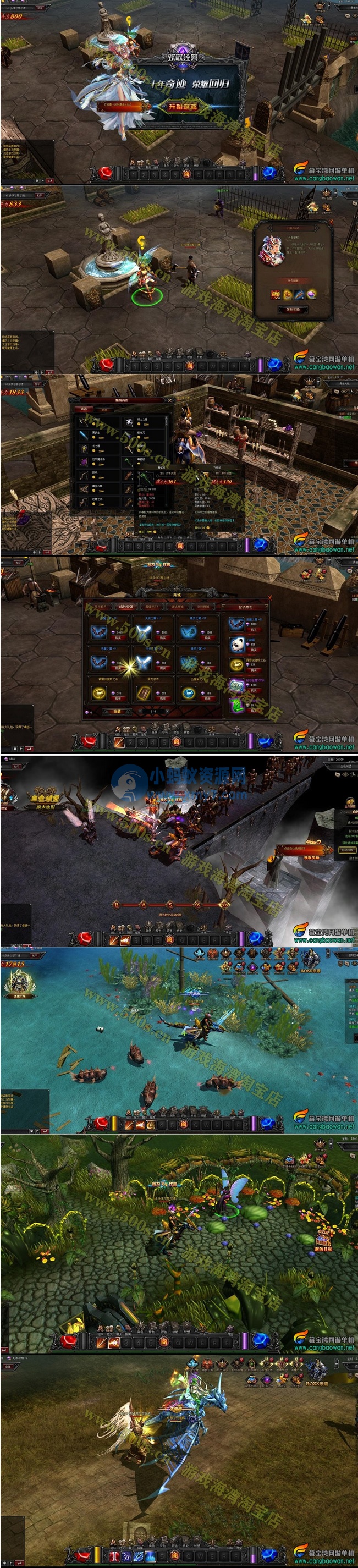 [页游]大天使之剑奇迹网页游戏单机版，无需虚拟机带GM版 - 图片1