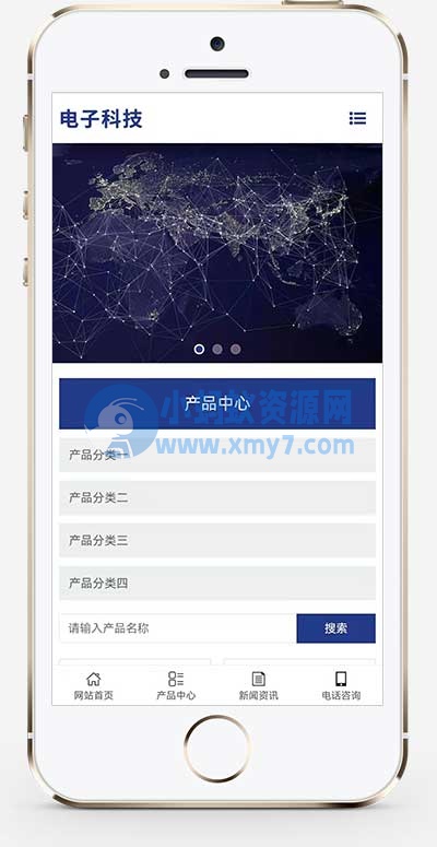 (自适应手机端)响应式简繁双语电子科技设备制造类网站源码 HTML5电子元件Pbootcms模板 - 图片1