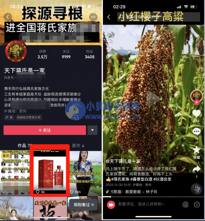 姓氏流量细分玩法，天引3000+ - 图片1