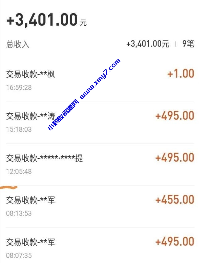 自动看视频无限撸余额秒提现，日赚400＋【视频教程】 - 图片1