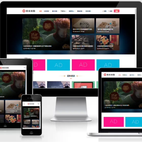 帝国CMS下载站文章图片视频商城淘宝客整站源码模板自适应响应式 - 图片1