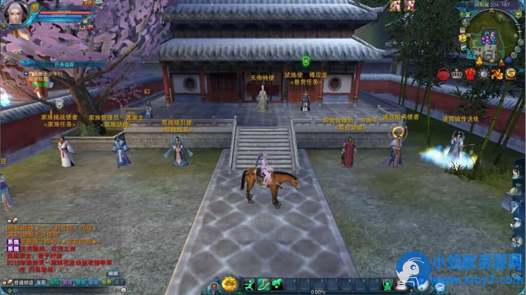 【诛仙1345征战天下地宫12职业】最新整理Linux手工服务端 - 图片1