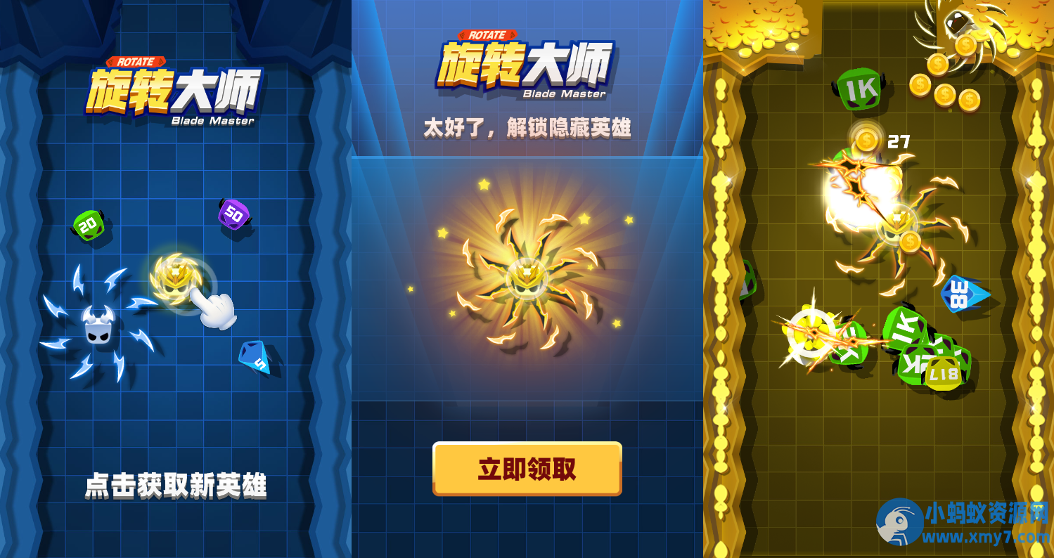 三网H5小游戏【旋转大师】最新整理WIN系服务端+Linux手工服务端+详细搭建教程+源码 - 图片1