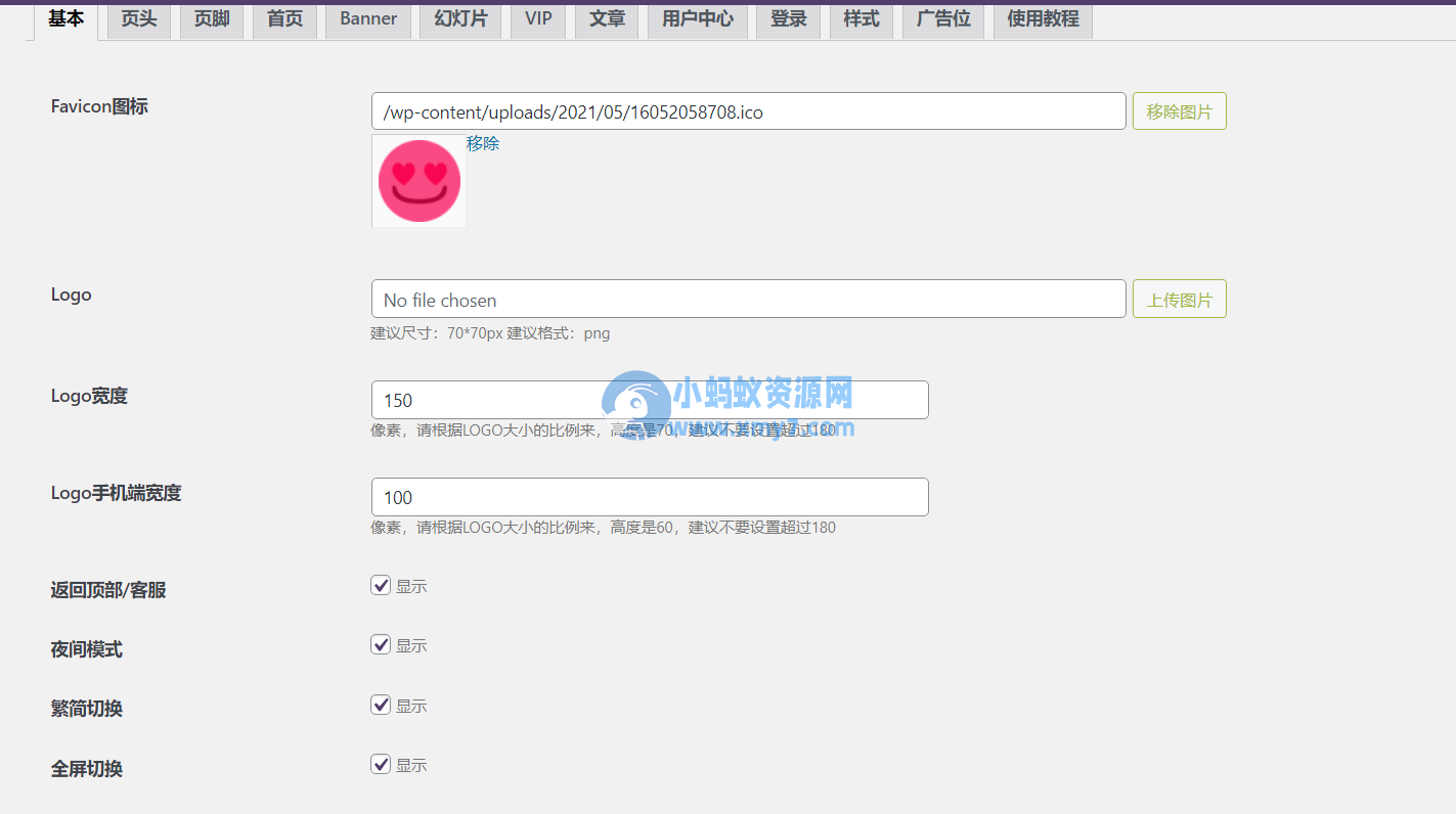 小姐姐写真网站源码自带点数据 - 图片1