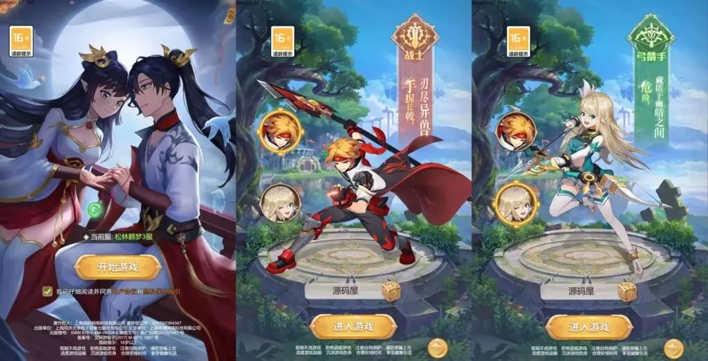 梦幻契约H5修复版 VM一键端+Linux手工服务端 - 图片1